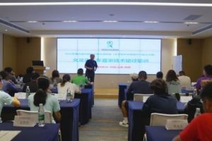2025年第五期青少年女足赛事研讨培训顺利结束